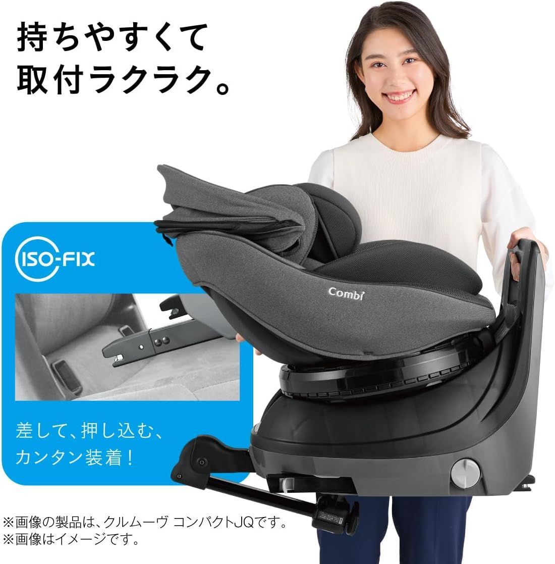 エッグショック JS