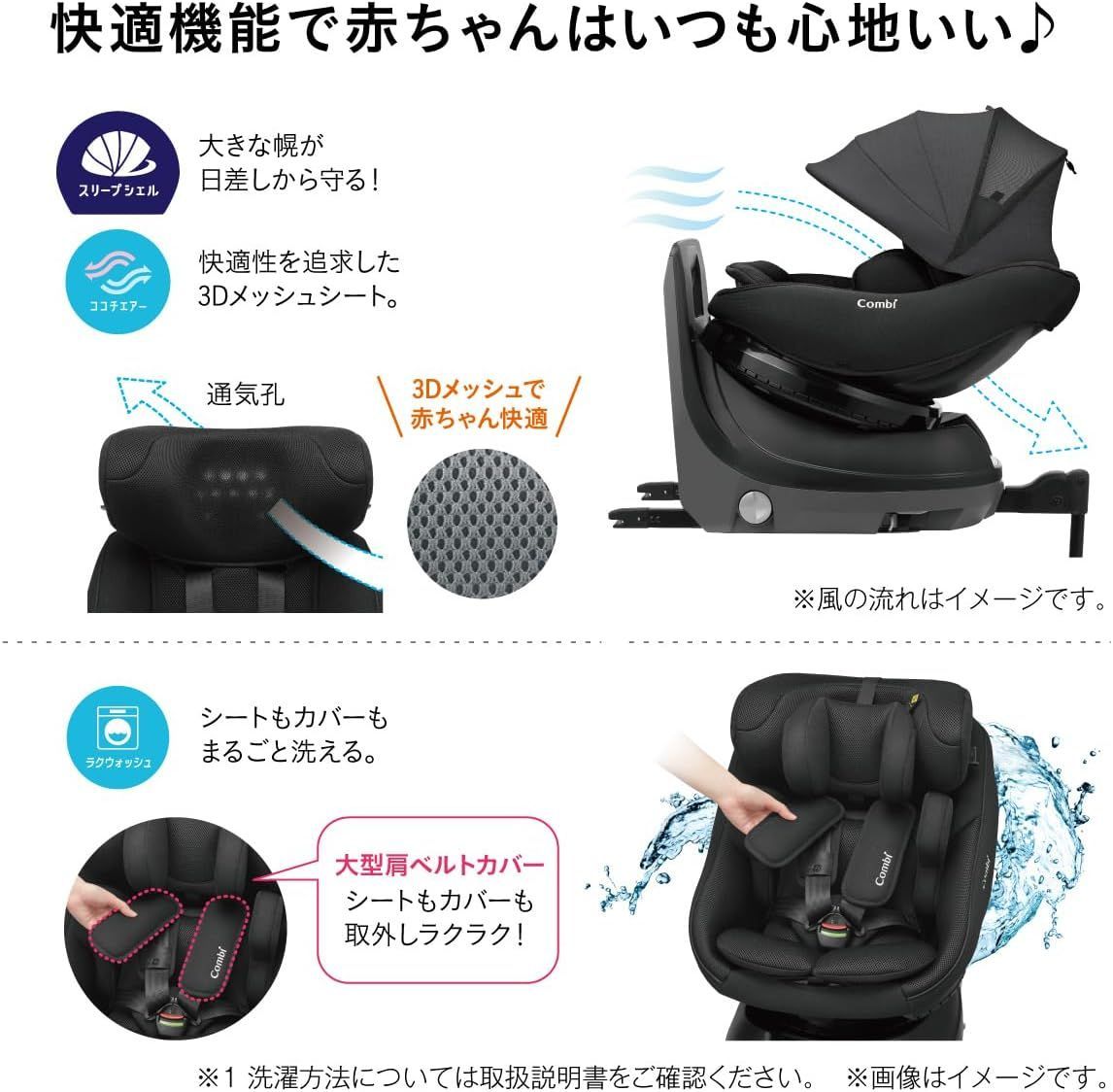 エッグショック JS