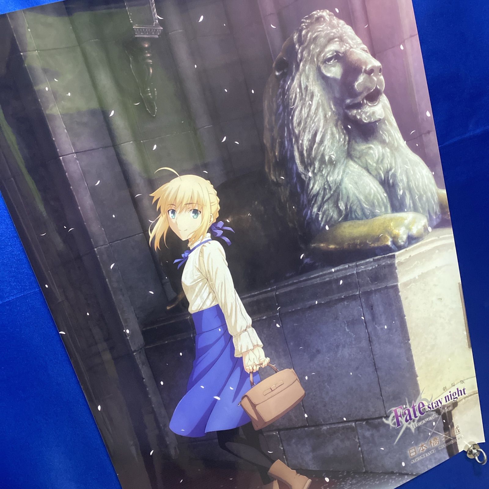 Fate/stay night [Heaven's Feel] × 三越 セイバー B2ポスター #781