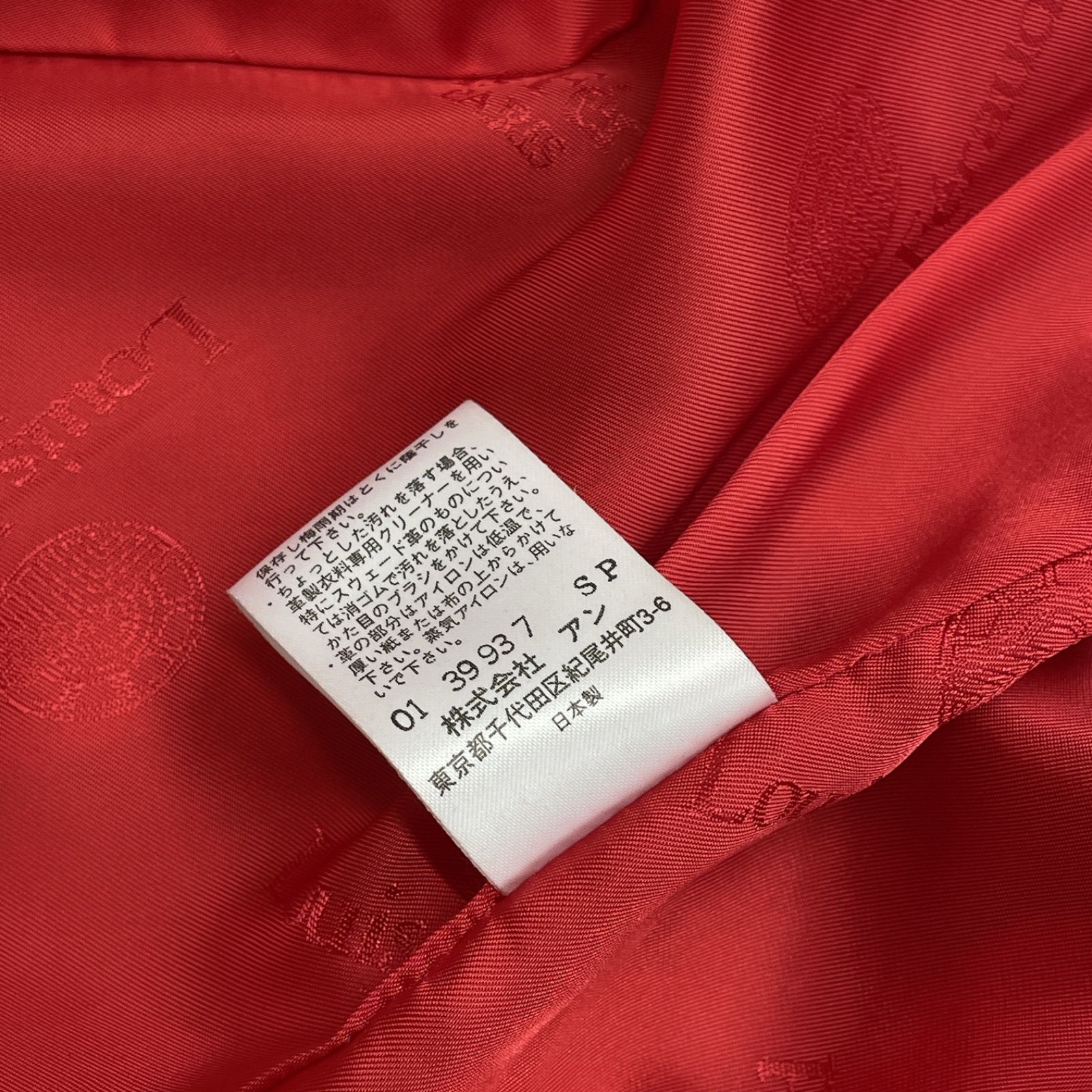 Louis Feraud ルイフェロー ロングコート カシミヤ100％ レザー 羊革