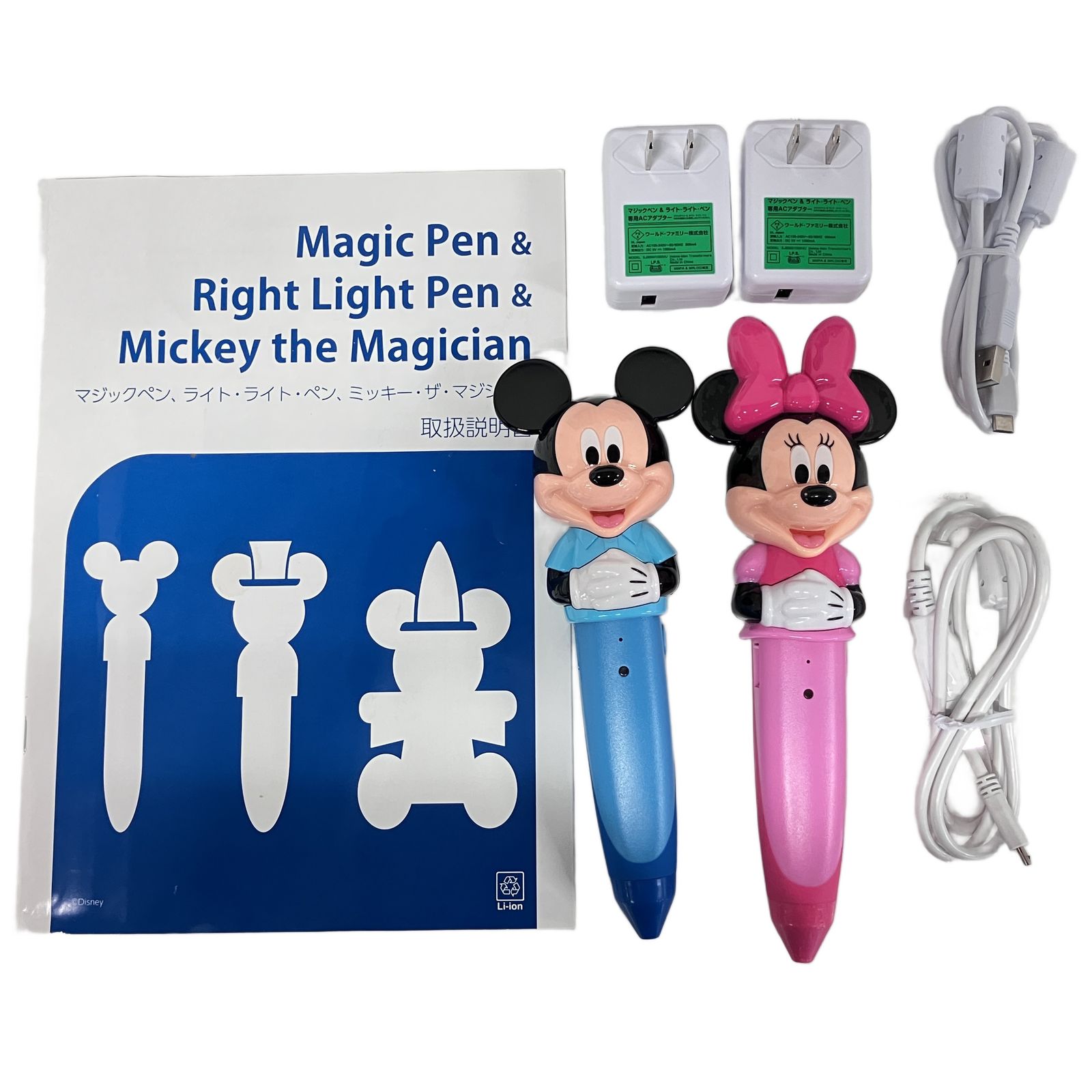 DWE マジックペン アドベンチャー ディズニー ワールド イングリッシュ