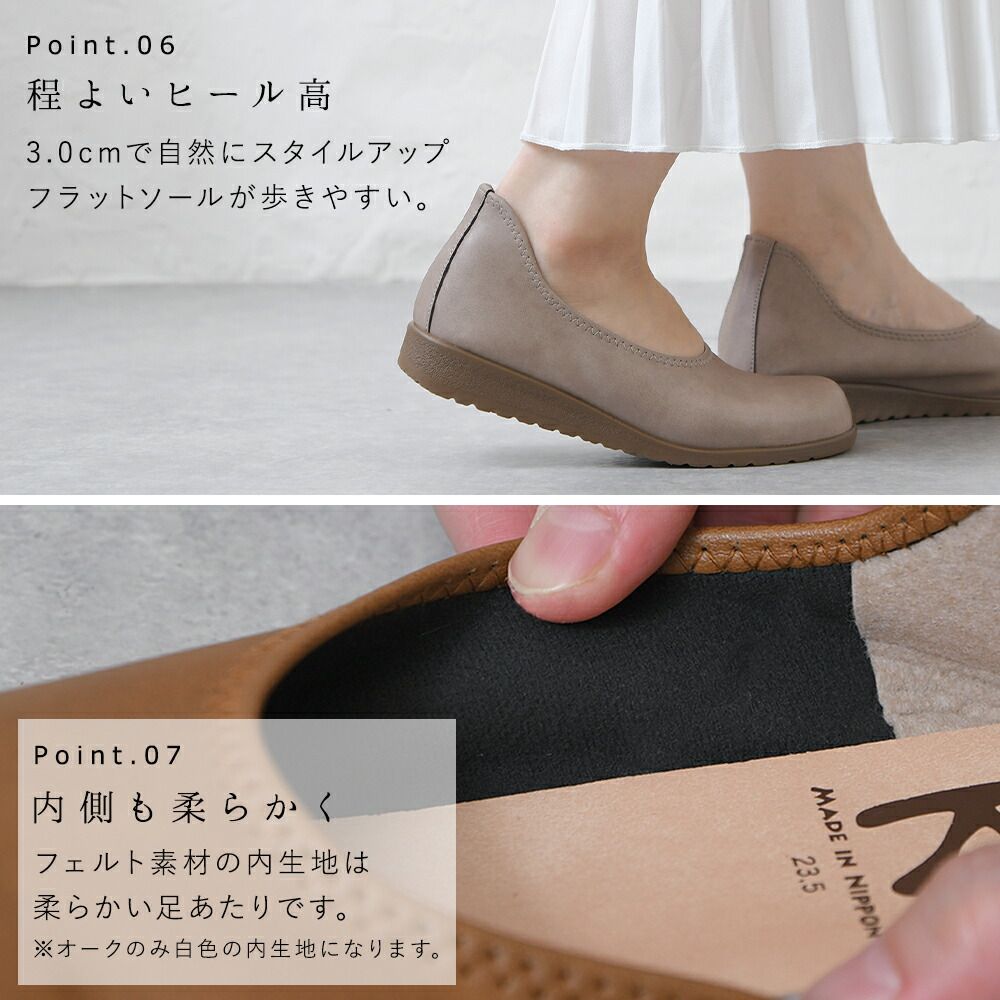 [チャコール]パンプス フラットシューズ ローヒール ぺたんこ 3cmヒール ラウンドトゥ 痛くない 柔らかい 疲れない 歩きやすい おしゃれ きれいめ 日本製 大きいサイズ 軽量 仕事用 通勤 立ち仕事 冠婚葬祭 フォーマル k58-37850