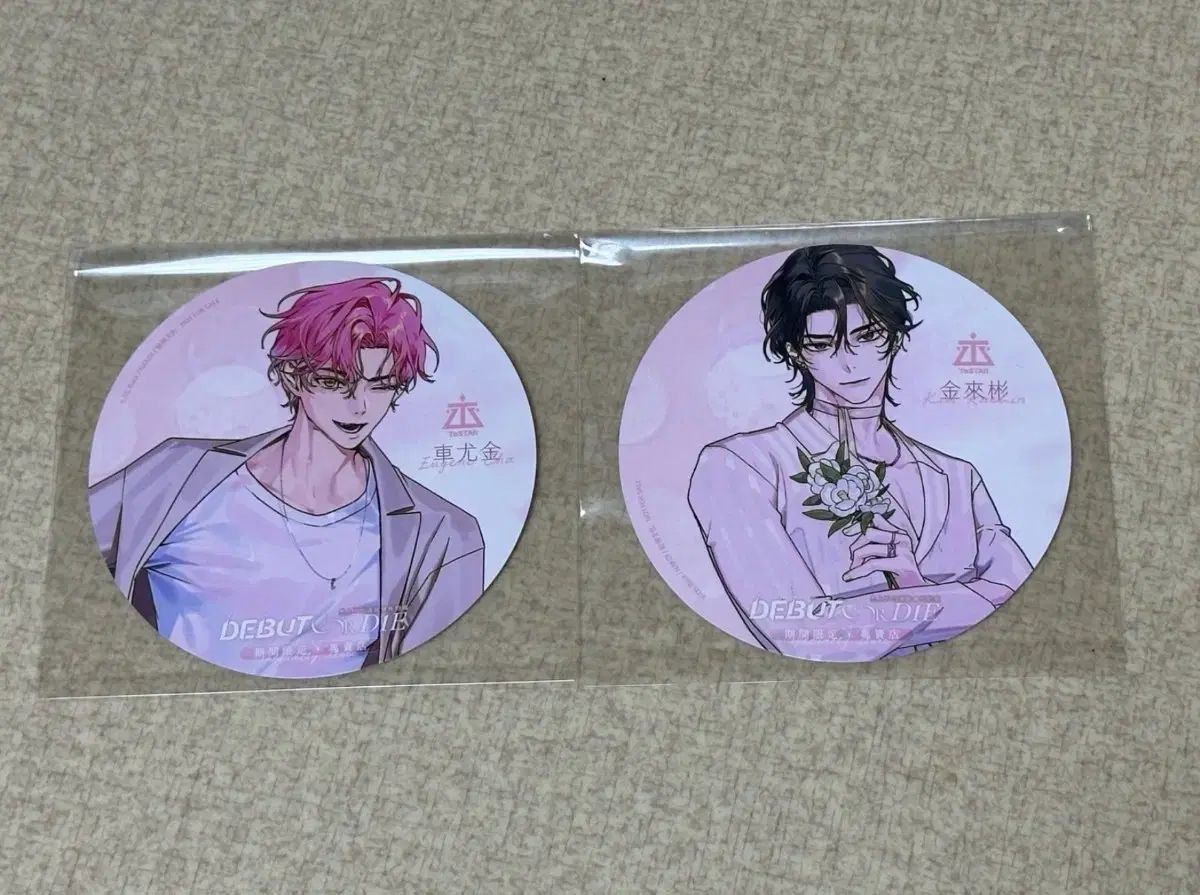 中旬 現物 デビューできないと死ぬ病気にかかってしまいました 台湾版 3 4 スタンド バージョン 特典 タートルネック