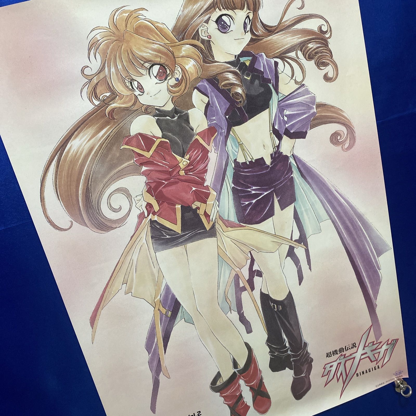 超機動伝説ダイナギガ B2ポスター② #785 - メルカリ