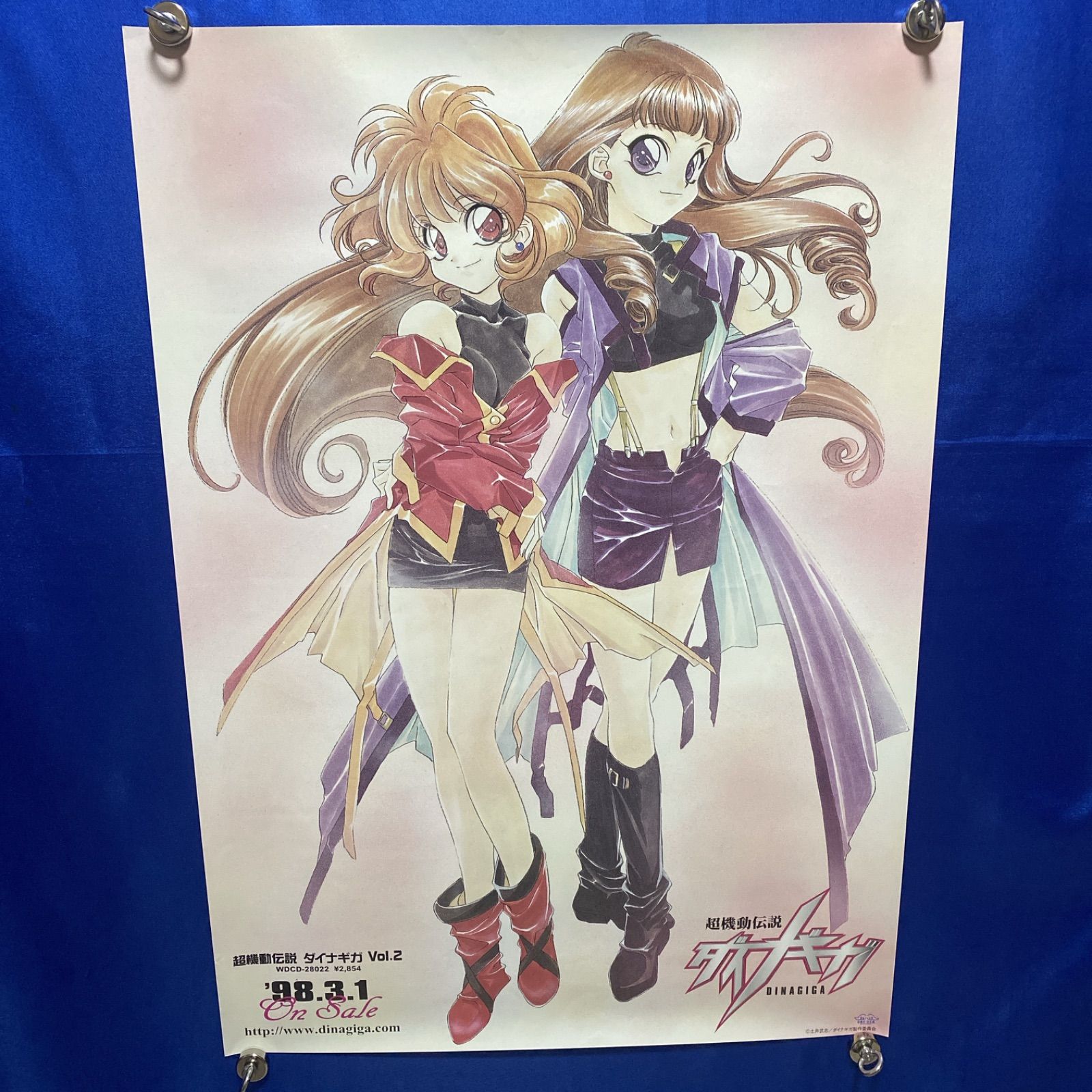 超機動伝説ダイナギガ B2ポスター② #785 - メルカリ