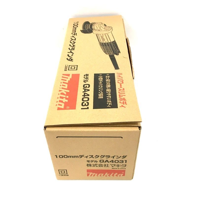 makita マキタ ディスクグラインダ GA 4031 高速型 100 mm 研削 研磨 切断 コード式 電動工具 DW 3684