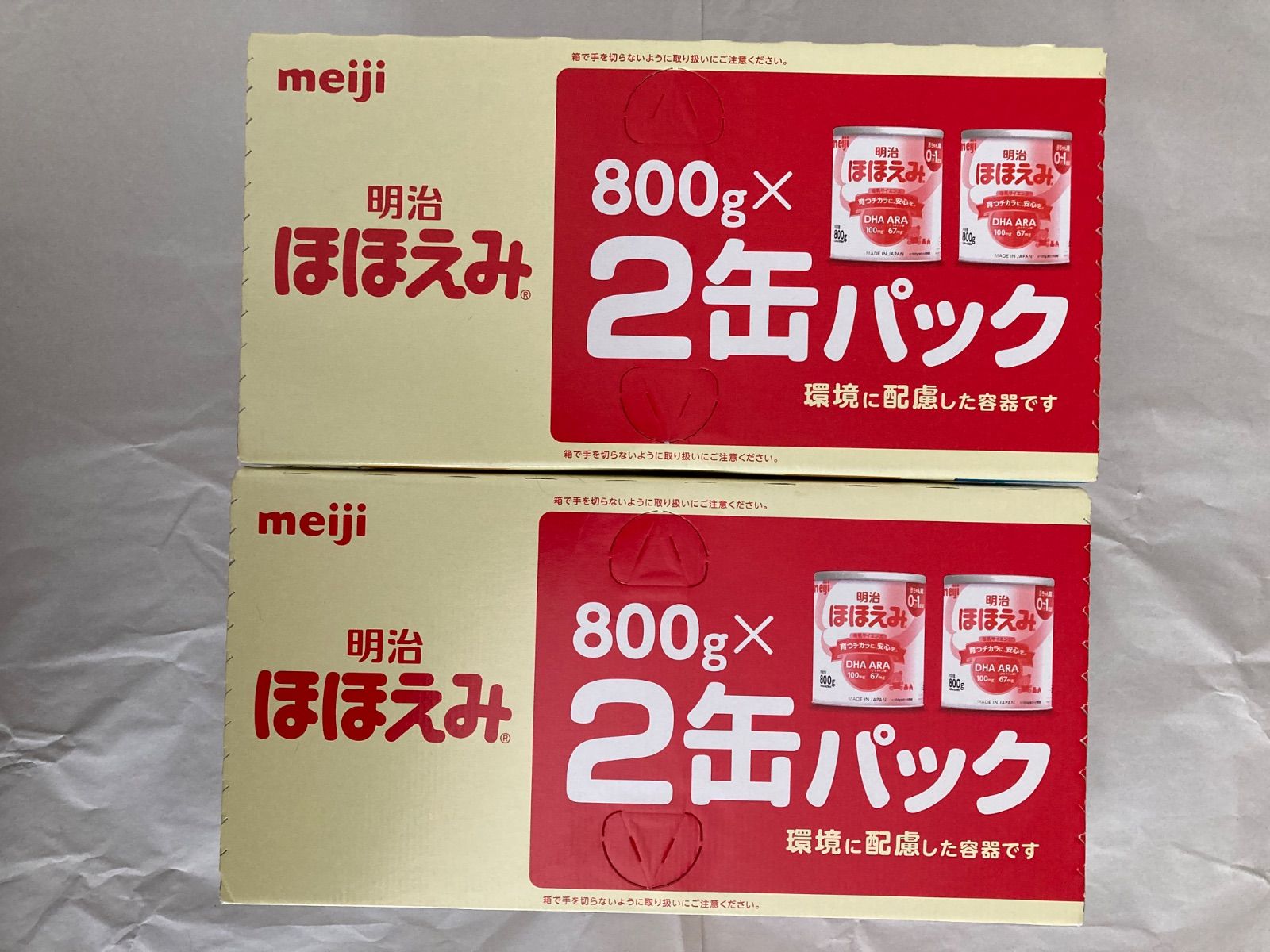 明治 ほほえみ 大缶 800g × 2缶 2セット（合計：4缶） 【公式通販】