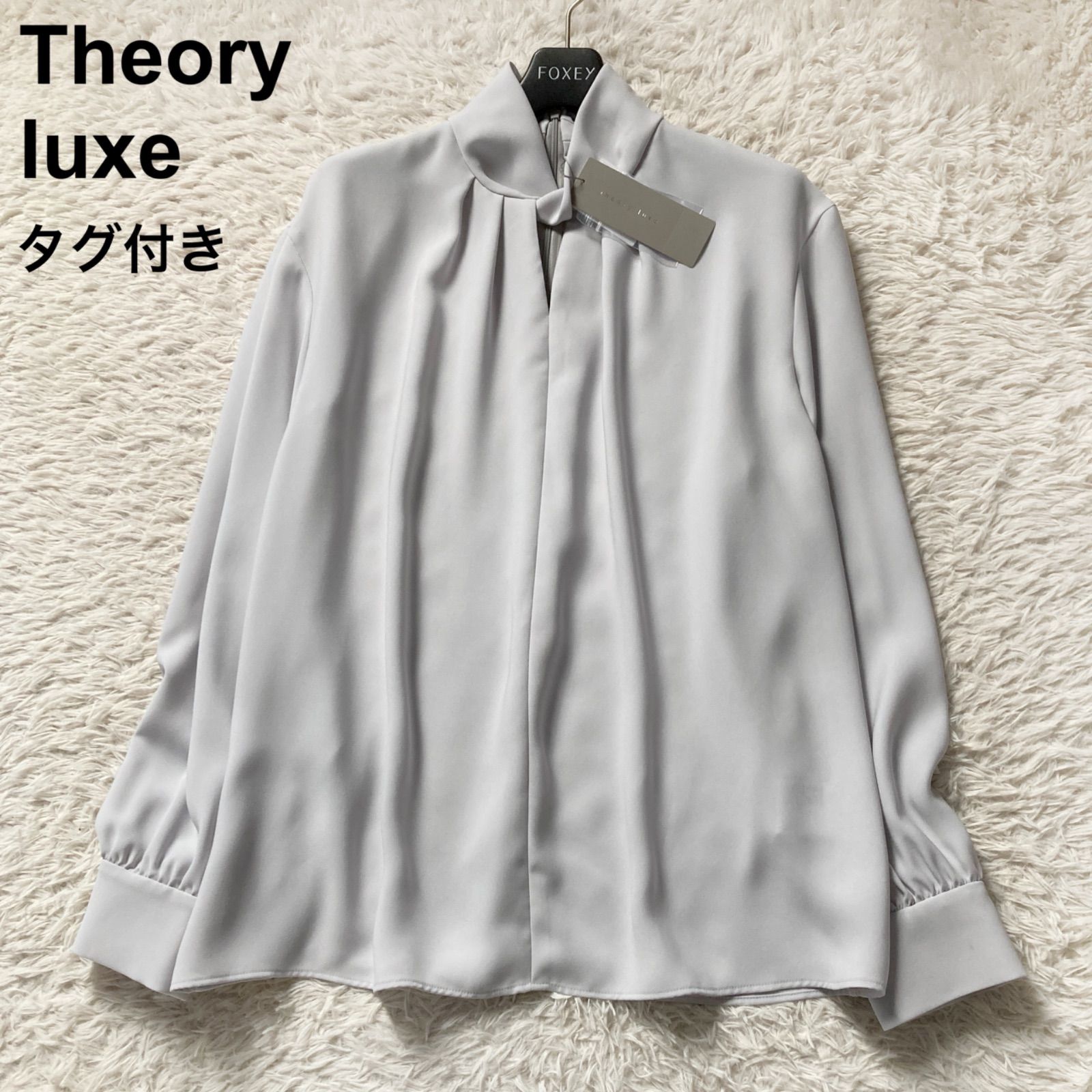 25ss タグ付き Theory luxe セオリーリュクス Marvine Sandy 長袖
