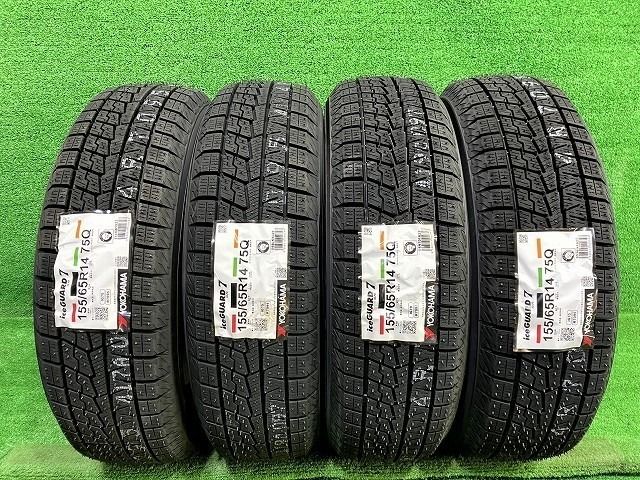 YOKOHAMA スタッドレス ヨコハマ アイスガードIG70 155/65R14 4本 8