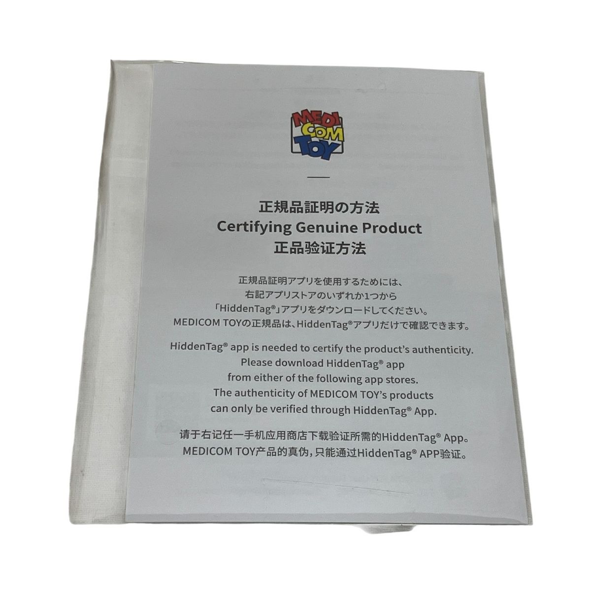 BE RBRICK SHADOW MOON Ver HAJIME 仮面ライダーBLACK 400 フィギュア