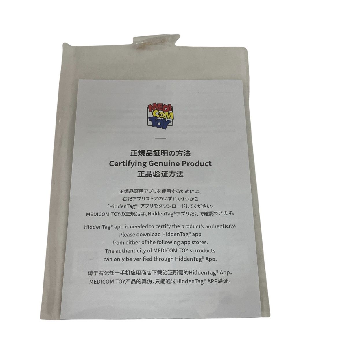 BE RBRICK PINK PANTHER Chnome Ver 400 フィギュア