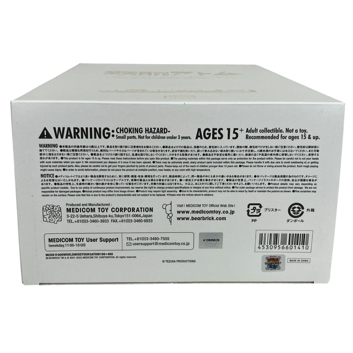 BE RBRICK 鉄腕アトム WORLD WIDE TOUR 3 ASTRO BOY CHROME Ver 400 フィギュア