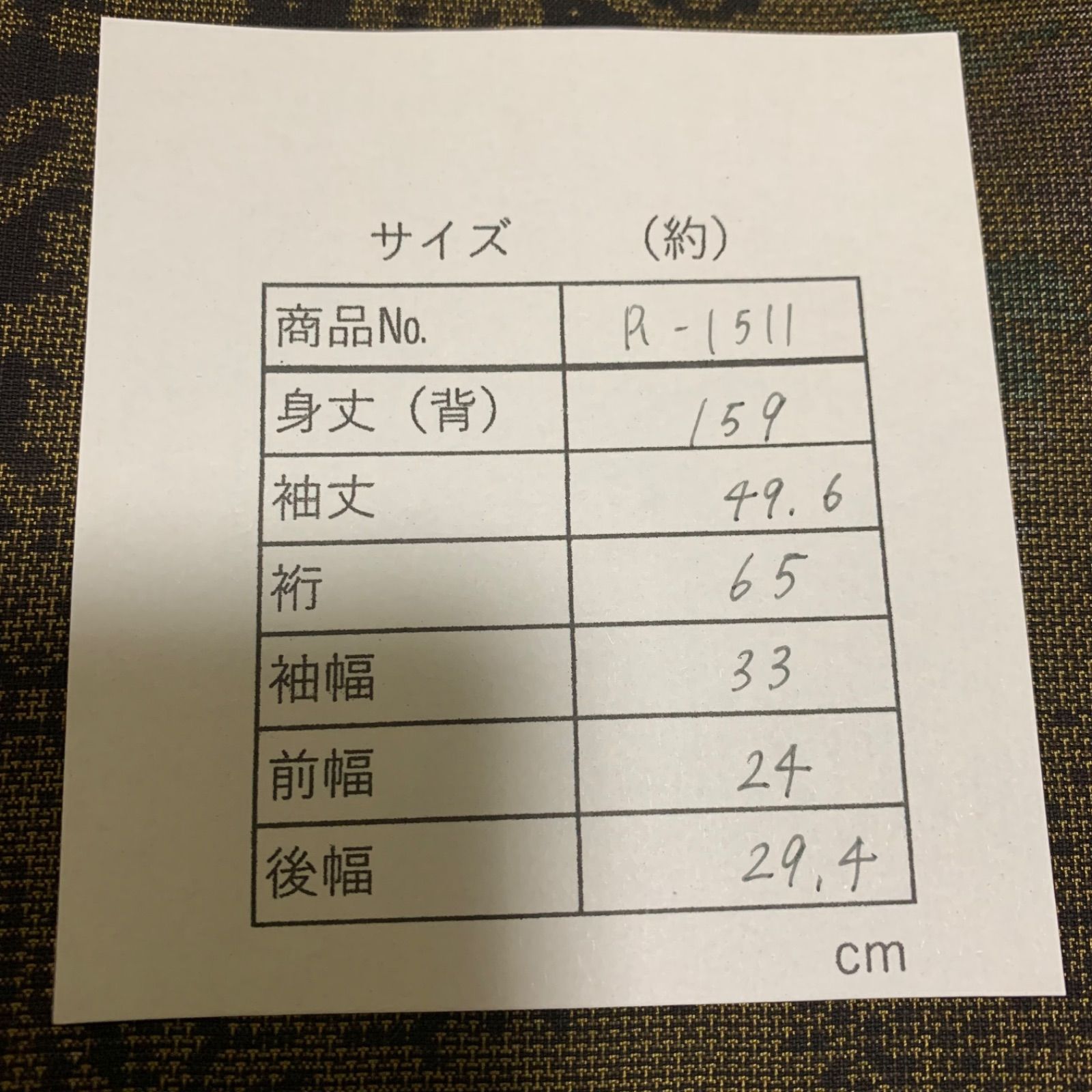 R-1511 着物 紬 絹 裄65センチ 身丈 背 159センチ レディース 一部しつけ糸付き
