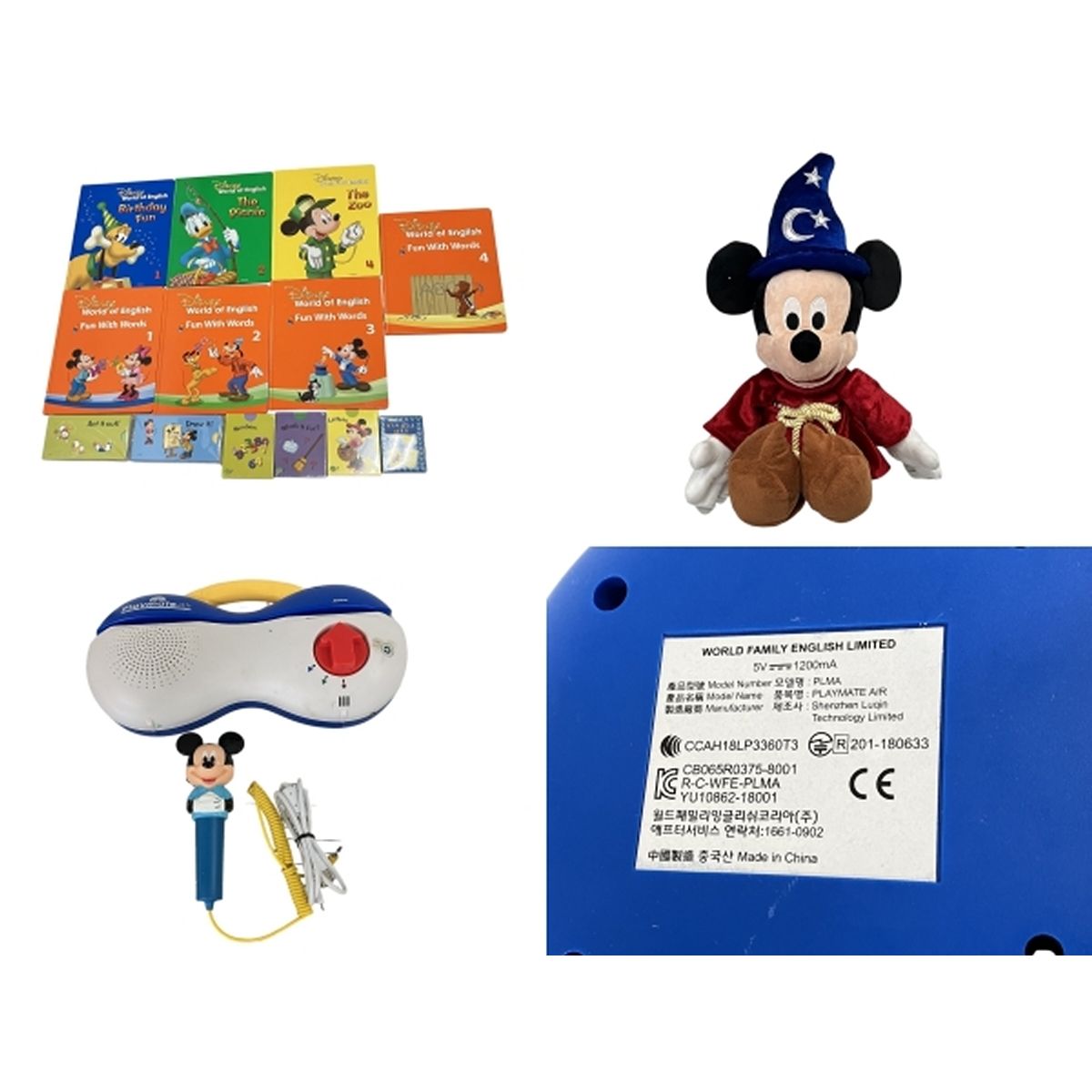 DWE ディズニー ワールドオブイングリッシュ 英語システム Blu-ray