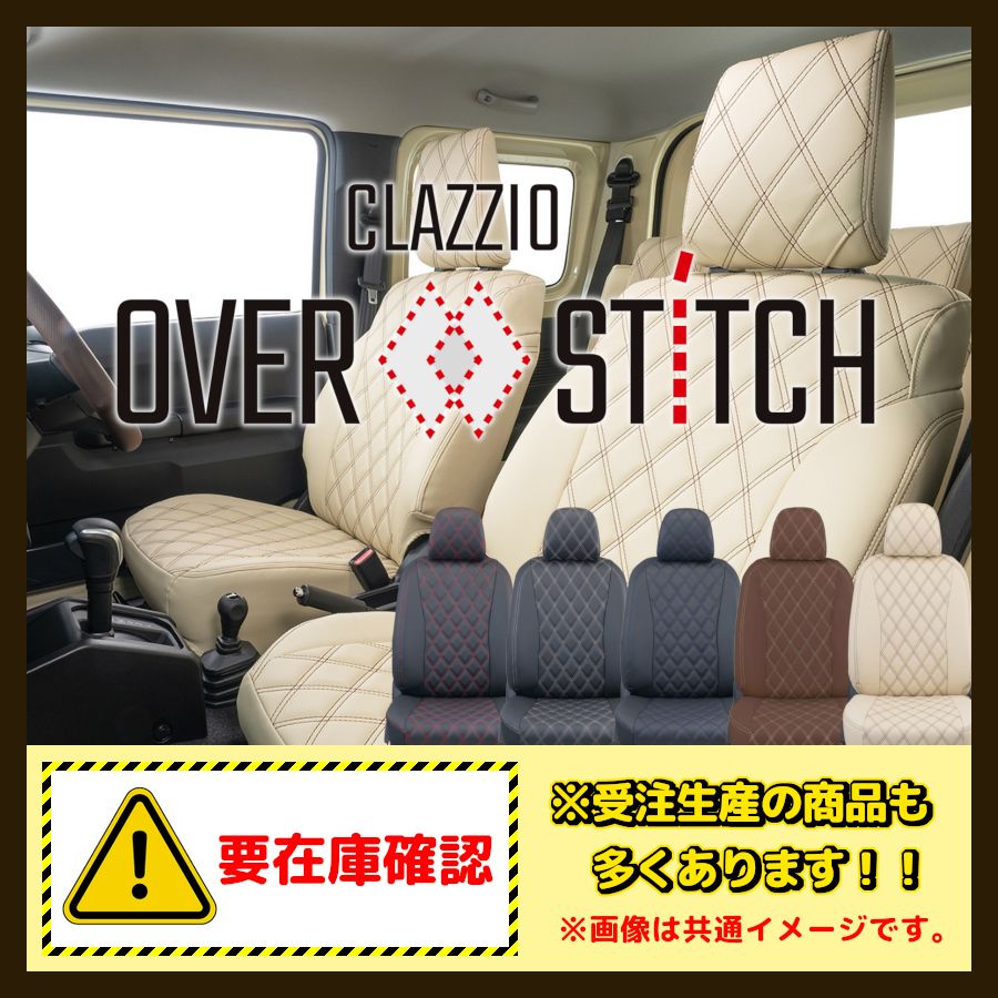 ja11ja22ジムニーカバー3点セット・キャメル、ステッチ白 【公式通販】