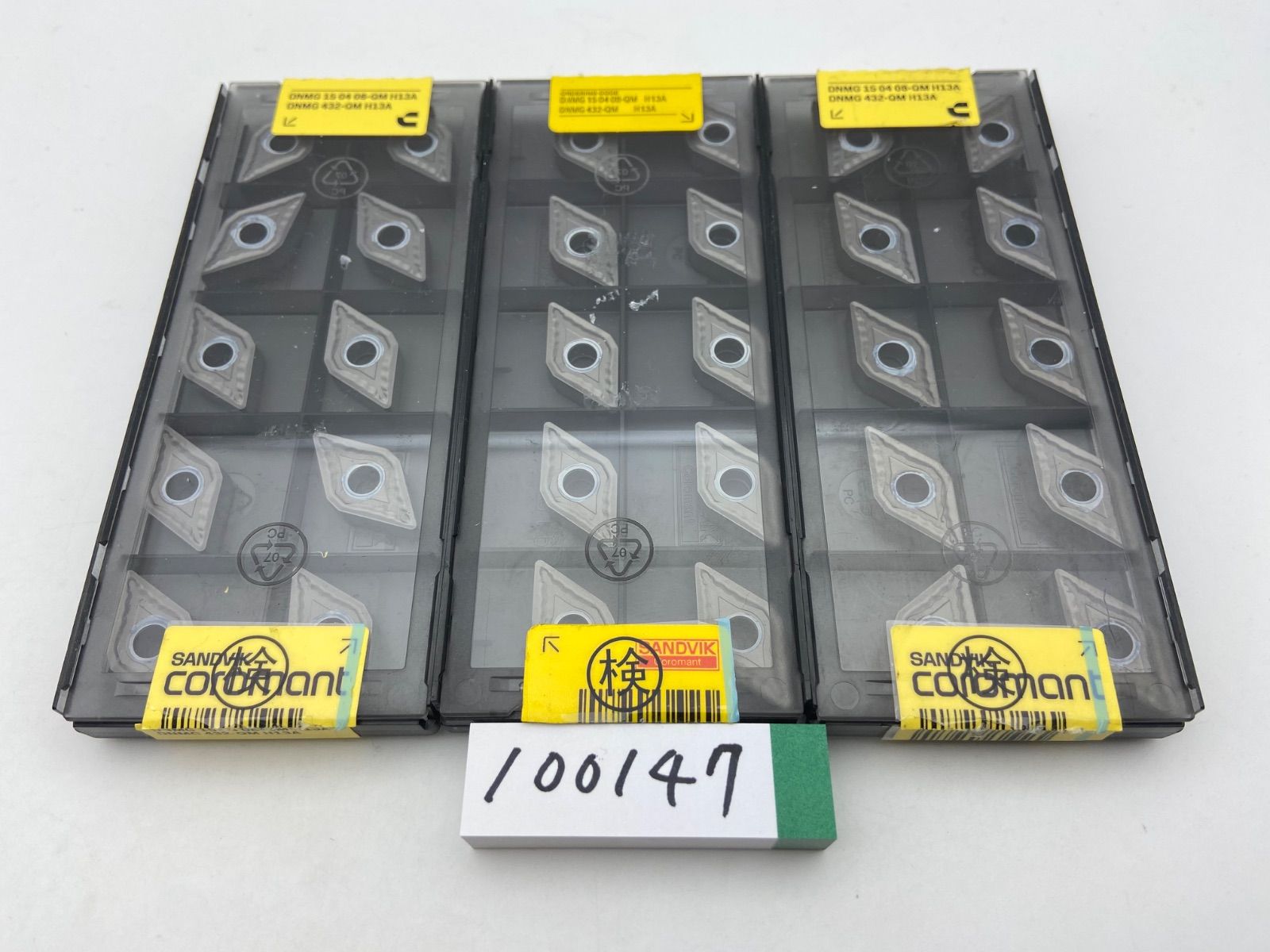 サンドビックSANDVIK DNMG 150408 QM H 13 A 3箱セット