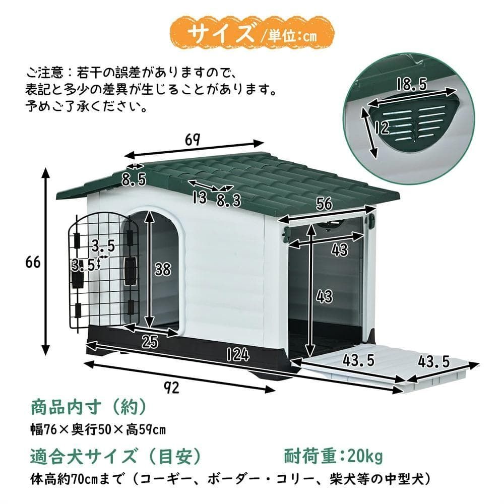 訳あり新品 犬小屋 ペットハウス ペットケージ 1307-160 - メルカリ