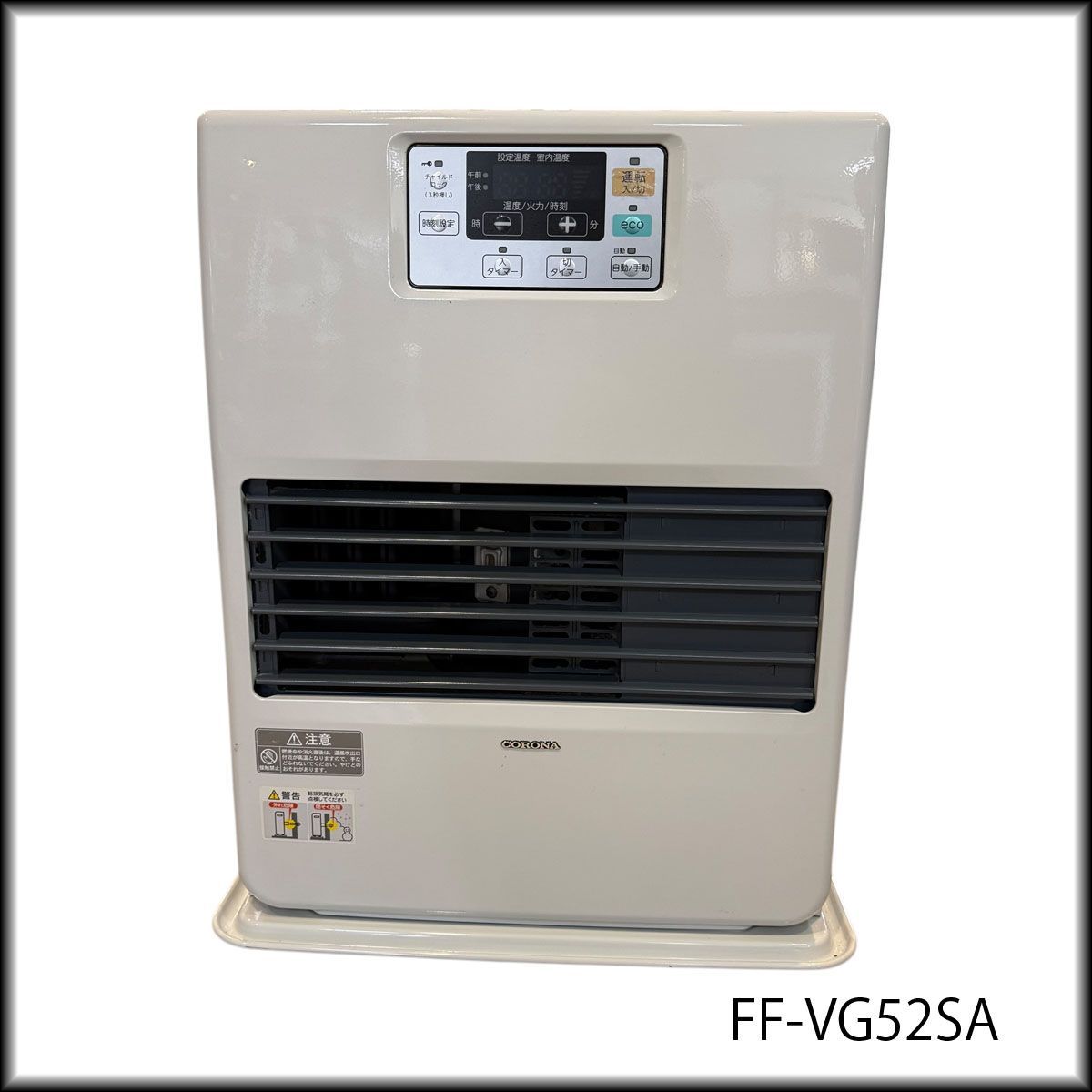 ◇コロナ◇FF式ストーブ FF温風 FF-VG52SA 2020年製 ～22畳 給排気筒