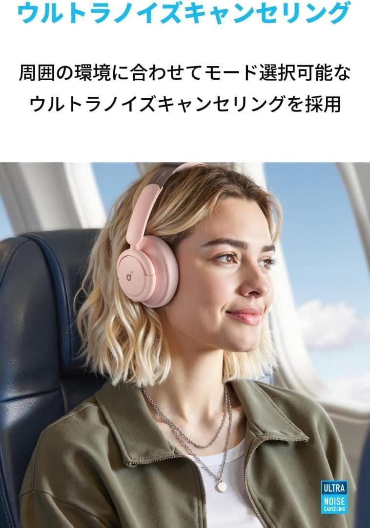Bluetooth