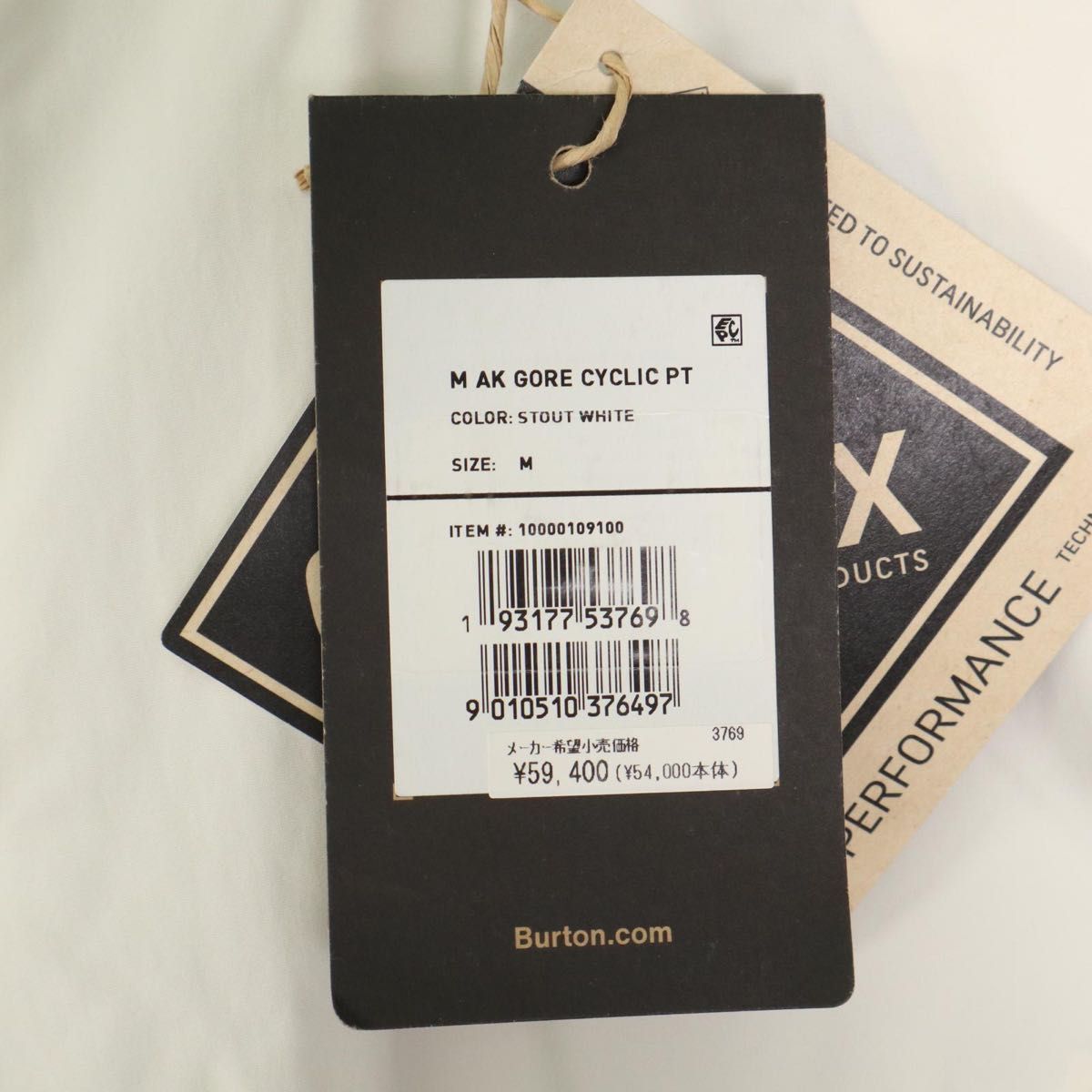 タグ付き】BURTON バートン ak GORE-TEX サイクリックパンツ M 白