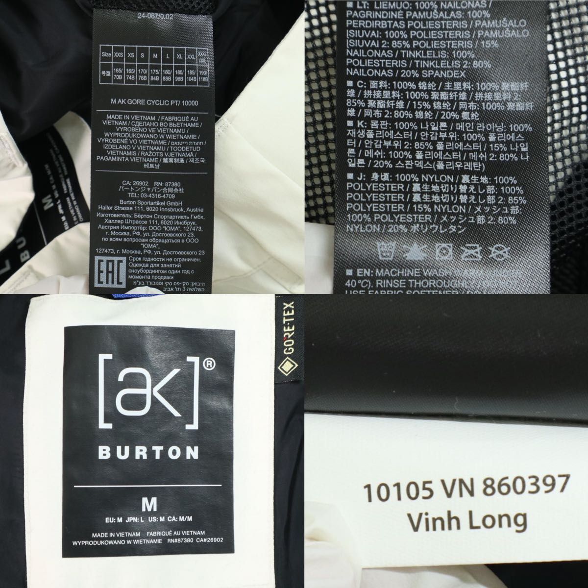 BURTON ウエア　M 未使用品・タグ付 タグ付き】BURTON バートン ak GORE-TEX サイクリックパンツ M 白