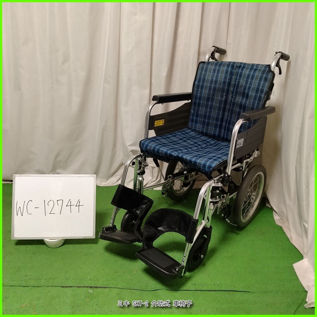 WC-12744） MiKi miki ミキ SKT-2 コンパクト 介助式/車椅子/車イス