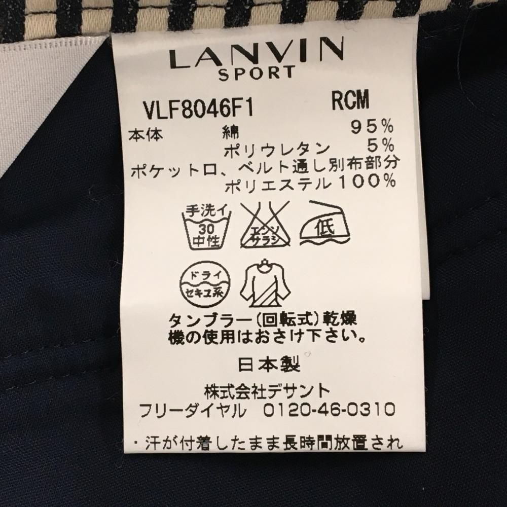 超美品】ランバンスポール パンツ ネイビー サイドポケット カーゴ