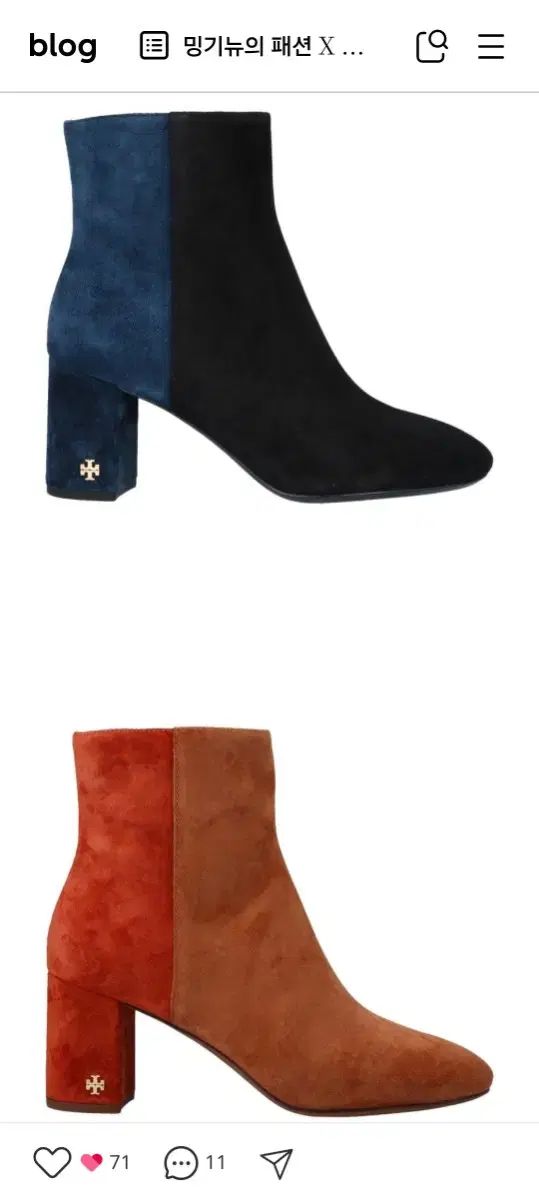  トリーバーチ スウェード アンクル ブーツ ブラック ネイビー その他 ブーツ