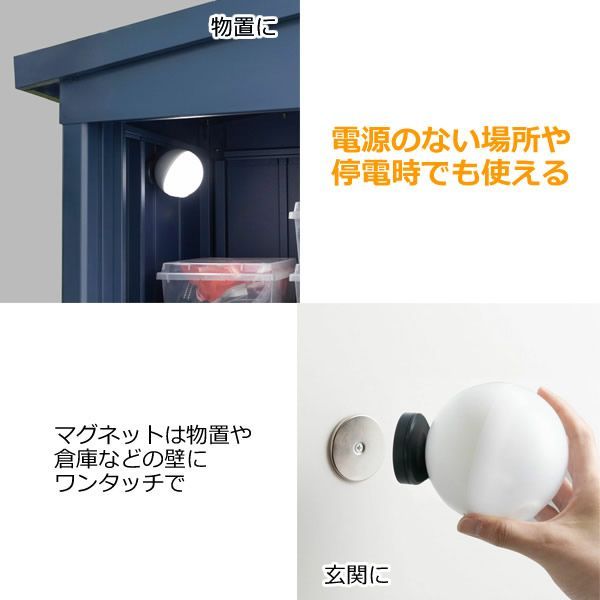 NEWGALE 充電式 どこでもセンサーライト 450ルーメン 人感センサー