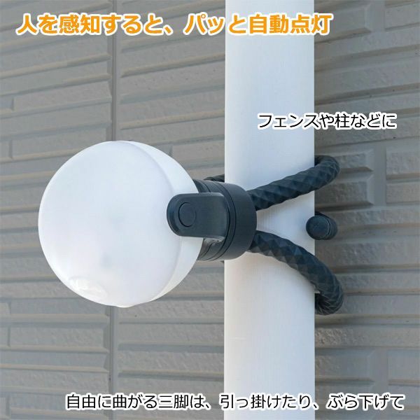 NEWGALE 充電式 どこでもセンサーライト 450ルーメン 人感センサー