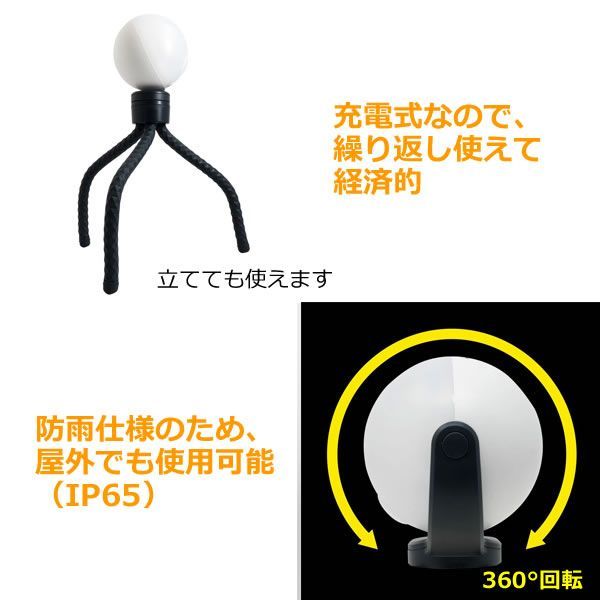 NEWGALE 充電式 どこでもセンサーライト 450ルーメン 人感センサー