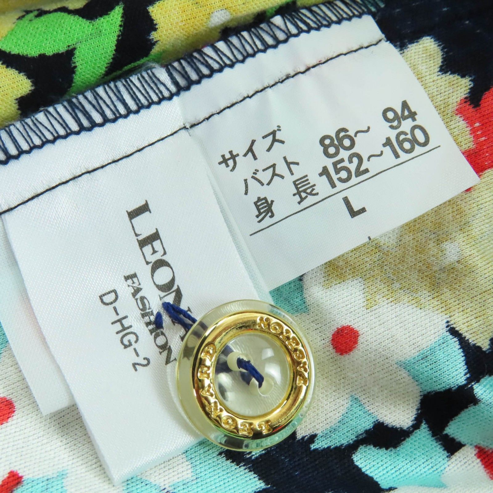 極美品☆LEONARD FASHION レオナール ファッション コットン100％ 花柄