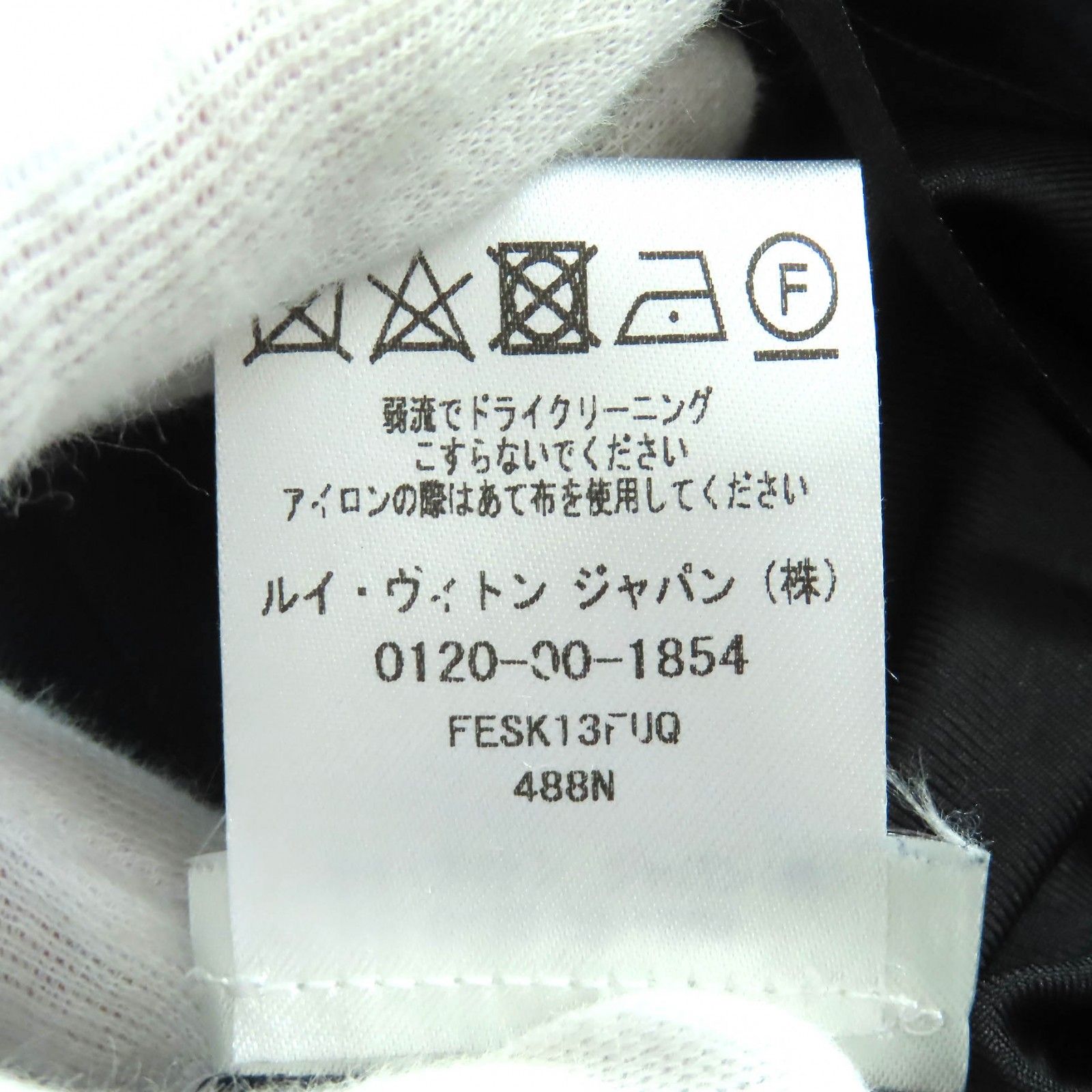 極美品△LOUIS VUITTON ルイヴィトン コットン モノグラム ジャカード