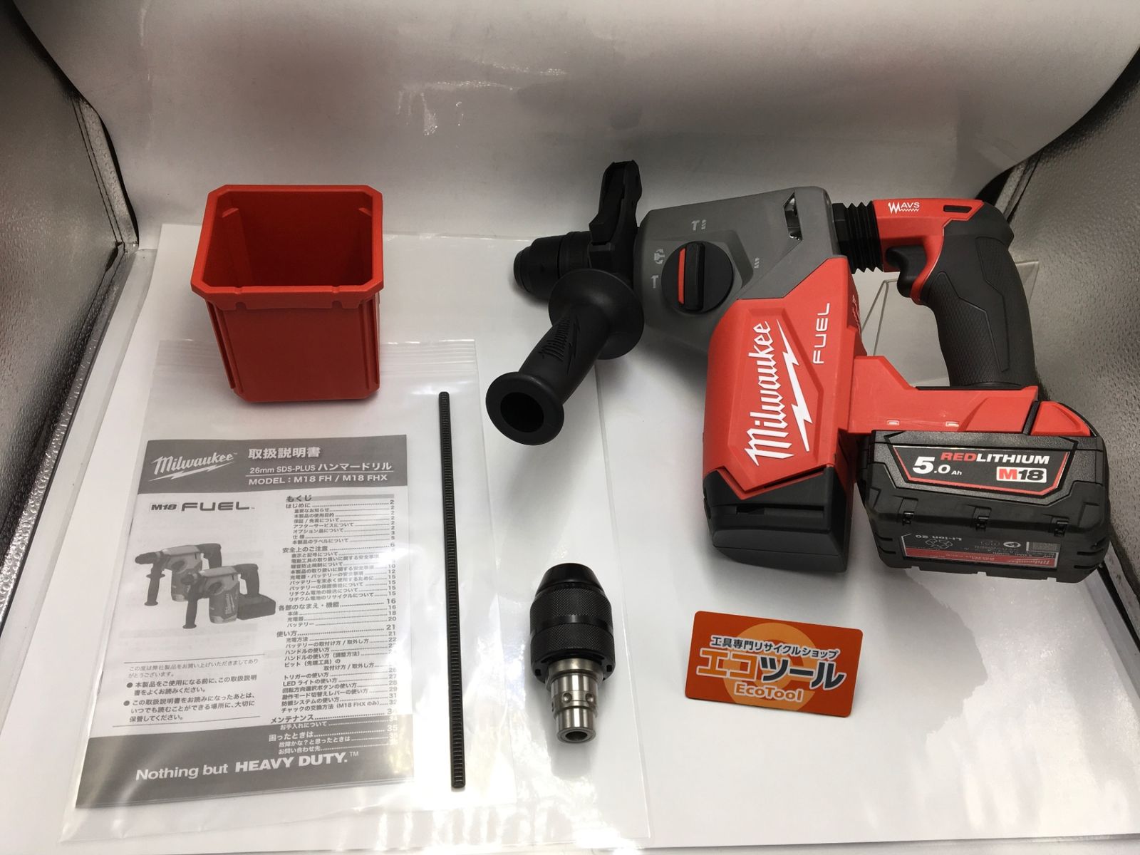 ミルウォーキー M 18 FUEL ハンマードリル FHX エコツー 02