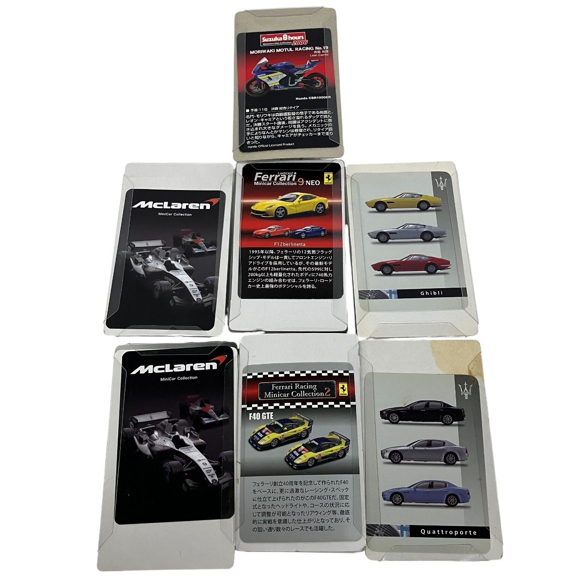 ミニカー詳細不明used5台セット 詳細不明 ミニカー 7点セット 中古S10626506 - メルカリ