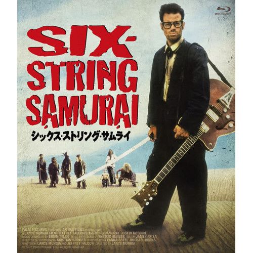 高品質 新品未開封 廃盤 DVD 福山ッスル! 全3巻セット 福山潤 野島裕史