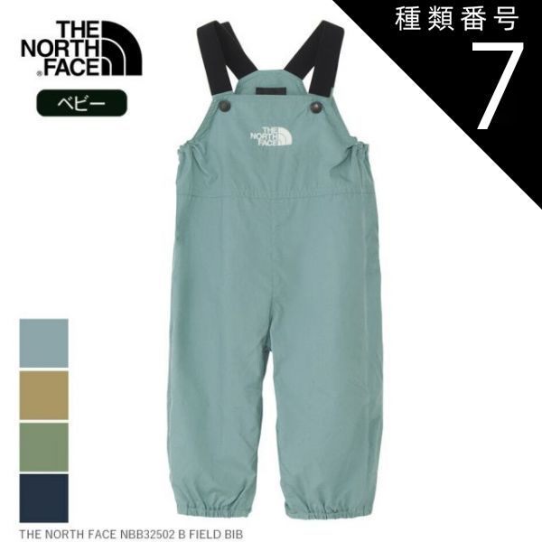 種類7：UN/80 ザ・ノース・フェイス ビブパンツ ベビー THE NORTH FACE