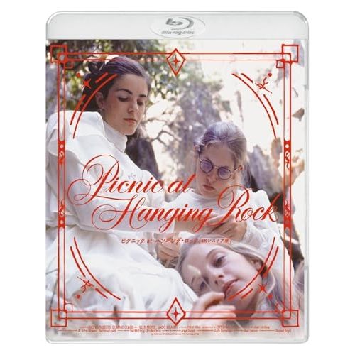 Blu-ray】レイチェル・ロバーツ / ピクニック at ハンギング・ロック