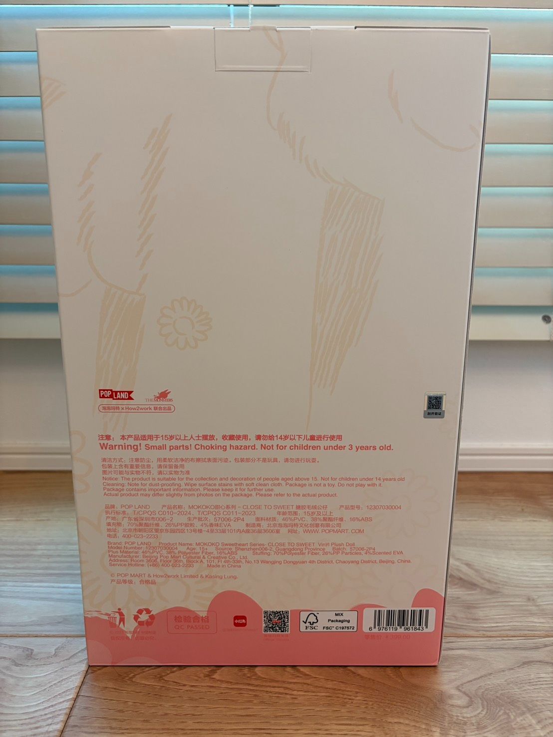 袋付き】【新品未開封】モココClose to sweet mococo - メルカリ