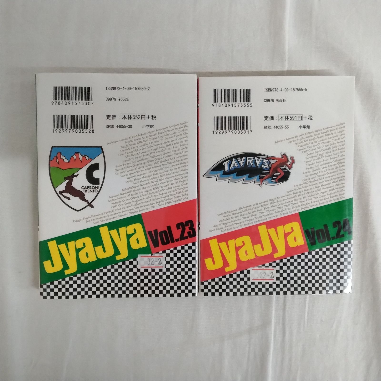 全初版】「Jya Jya ジャジャ Vol.23」「Jya Jya ジャジャ Vol.24