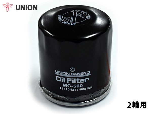 カワサキ KAWASAKI ZX-7R / RRニンジャ ユニオン産業 UNION 2輪用