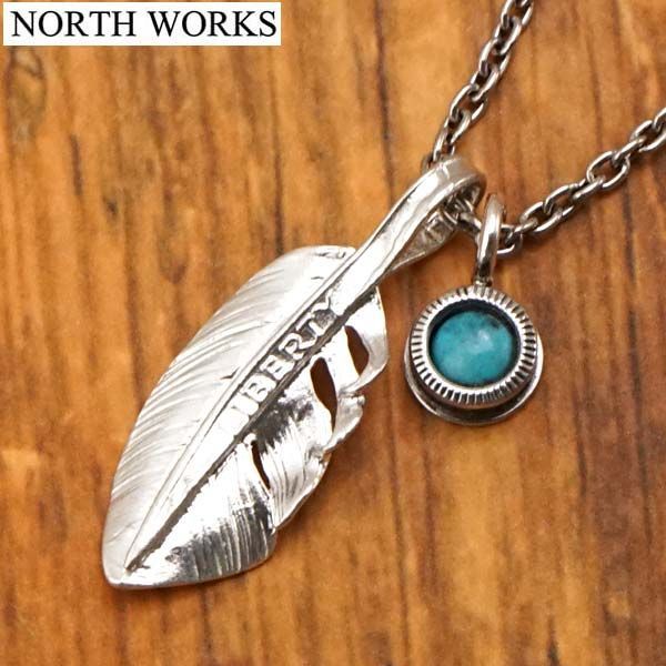 ノースワークス NORTH WORKS リバティフェザーネックレス ペンダント シルバーチェーン付き 50 cm ターコイズ シルバー製 N-615