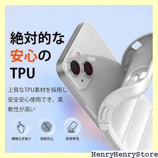  iPhone 14 用 ケース 耐衝撃 肩掛け 斜めかけ 首掛け 縄掛け カバー スマホケース シリコン TPU ストラップ付き 軽量 指紋防止 滑り止め 落下防止 衝撃吸収 ワイヤレス充電対応 6 1インチ アイフォ け ホワイト 474 ソフト ハードケース iPhone用ケース