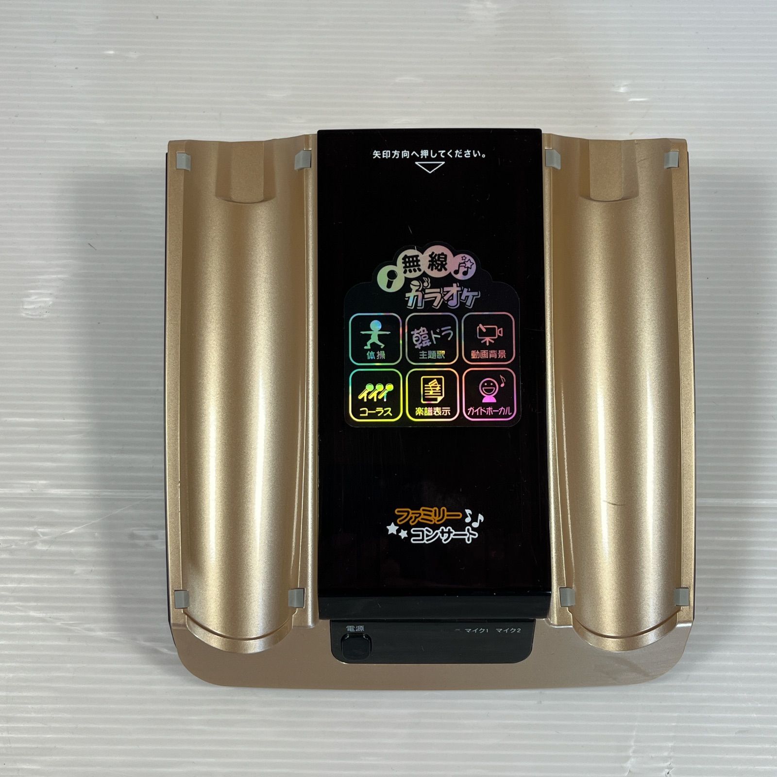 ファミリーコンサート プレミアムビデオカラオケ TKM-370J - メルカリ