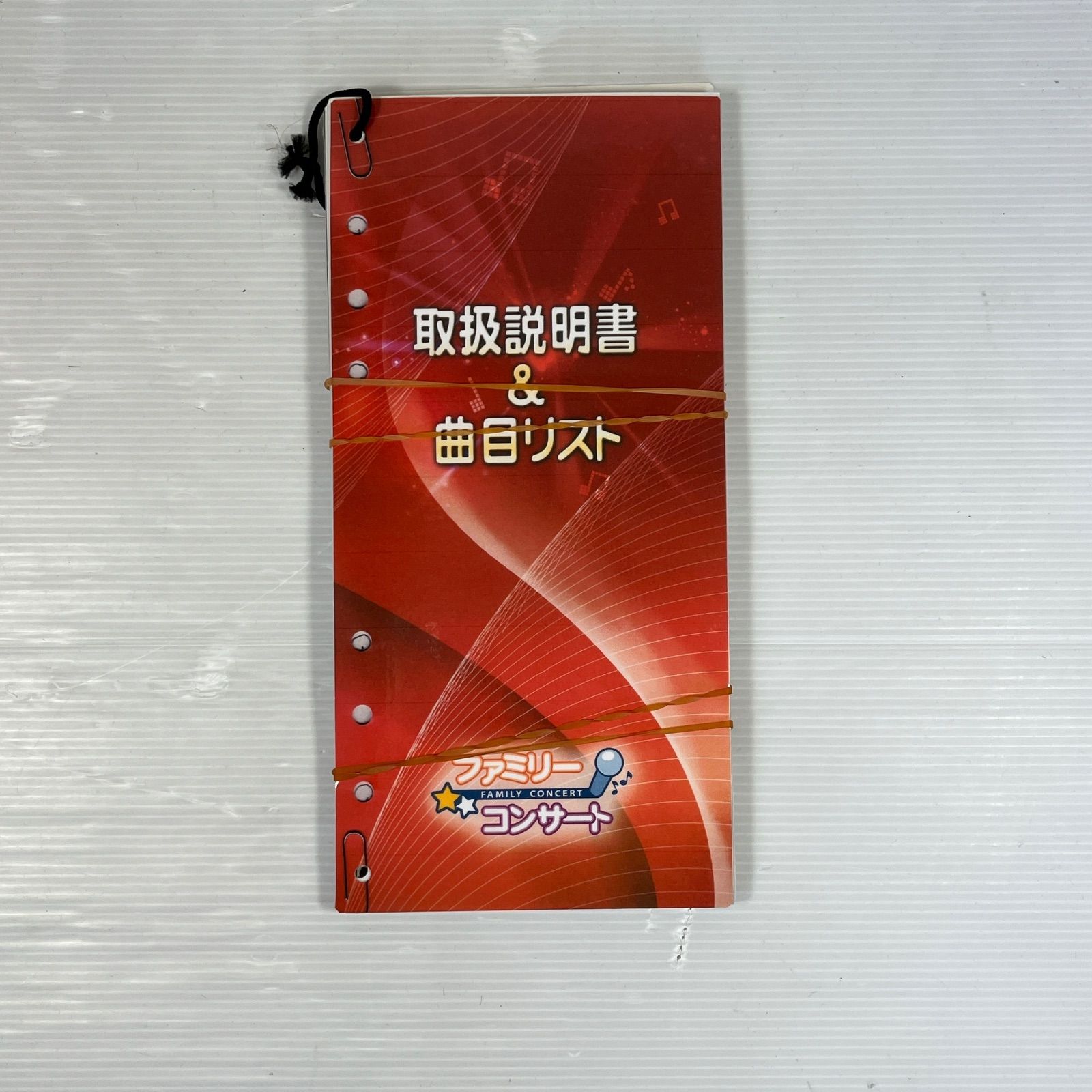 楽器・機材 ファミリーコンサート プレミアムビデオカラオケ TKM-370J