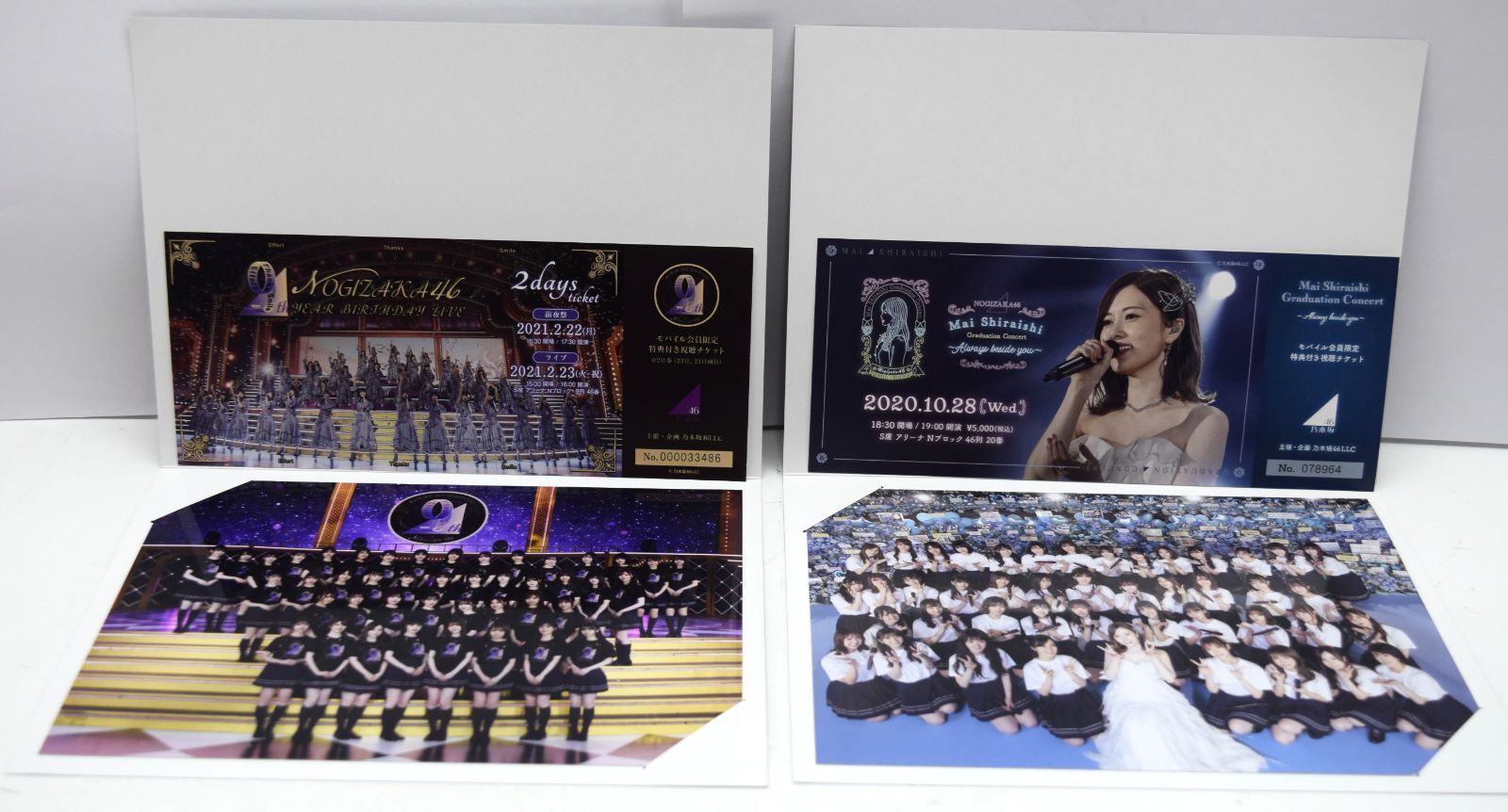 乃木坂46 モバイル会員限定特典メモリアルチケット 白石麻衣 卒業