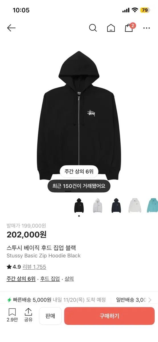 KAGOME 夏しぼり 2025 人気 190g×30本入り×2ケース 楽天市場】今季完売