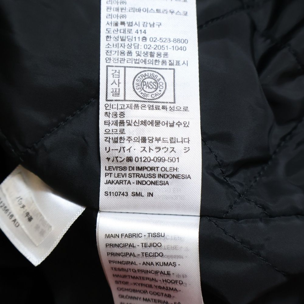 Levi's (リーバイス) ラムレザー 裏地キルティング ジップアップ