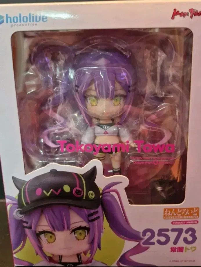 トコヤミ トワ ねんどろいど - メルカリ