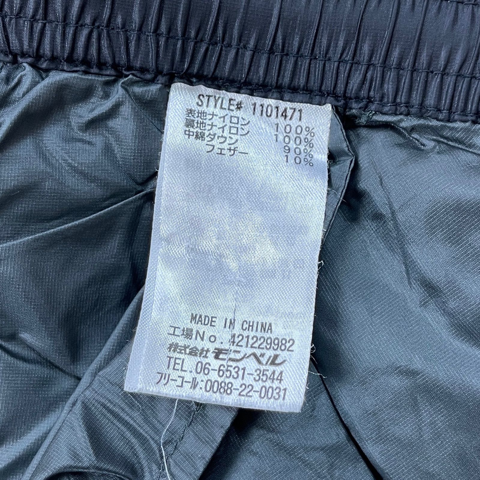 モンベル スペリオダウンパンツ XL ブラック キルティング ダウン